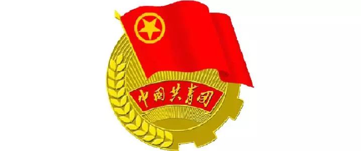 2019年辽宁工业大学“青马工程”大学生骨干培训班结业典礼圆满结束 hga010皇冠账号