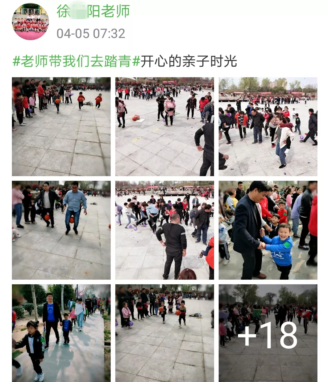                     【童忆园】当心！毒性不大却可致命，夏天带孩子玩耍千万要离远些！