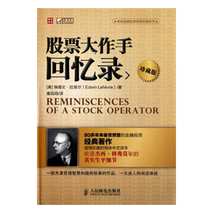 2019经济书籍_2019经济类联考数学精点 第7版 2019版(3)