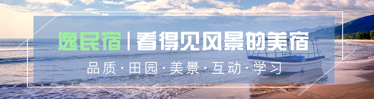 琉璃乡院: 静享古宅里的温沐时光 一本道高清无码天海翼