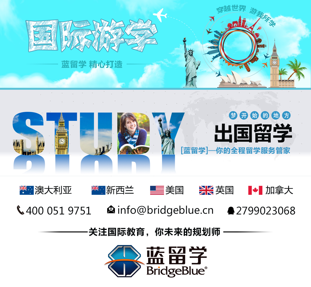 加拿大留学|解析新排名下的安省优质公立教育局
加拿大留学|解析新排名下的安省优质公立教育局