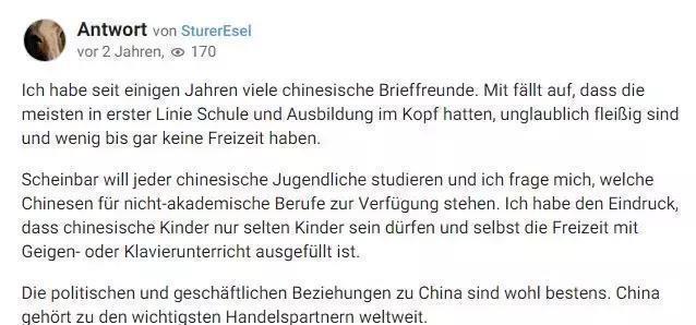 
“中国比想象中的好”,德国网友评论中国,称西方媒体误导民众


