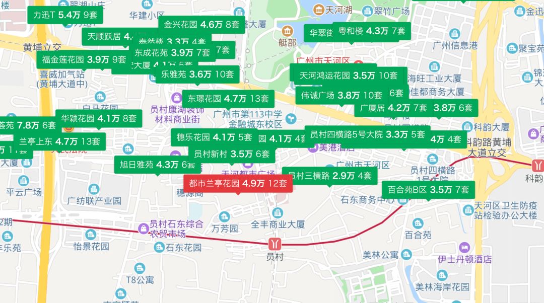 钻石村套内4层半集体物业兜底二十年华侨城介入天河员村旧改