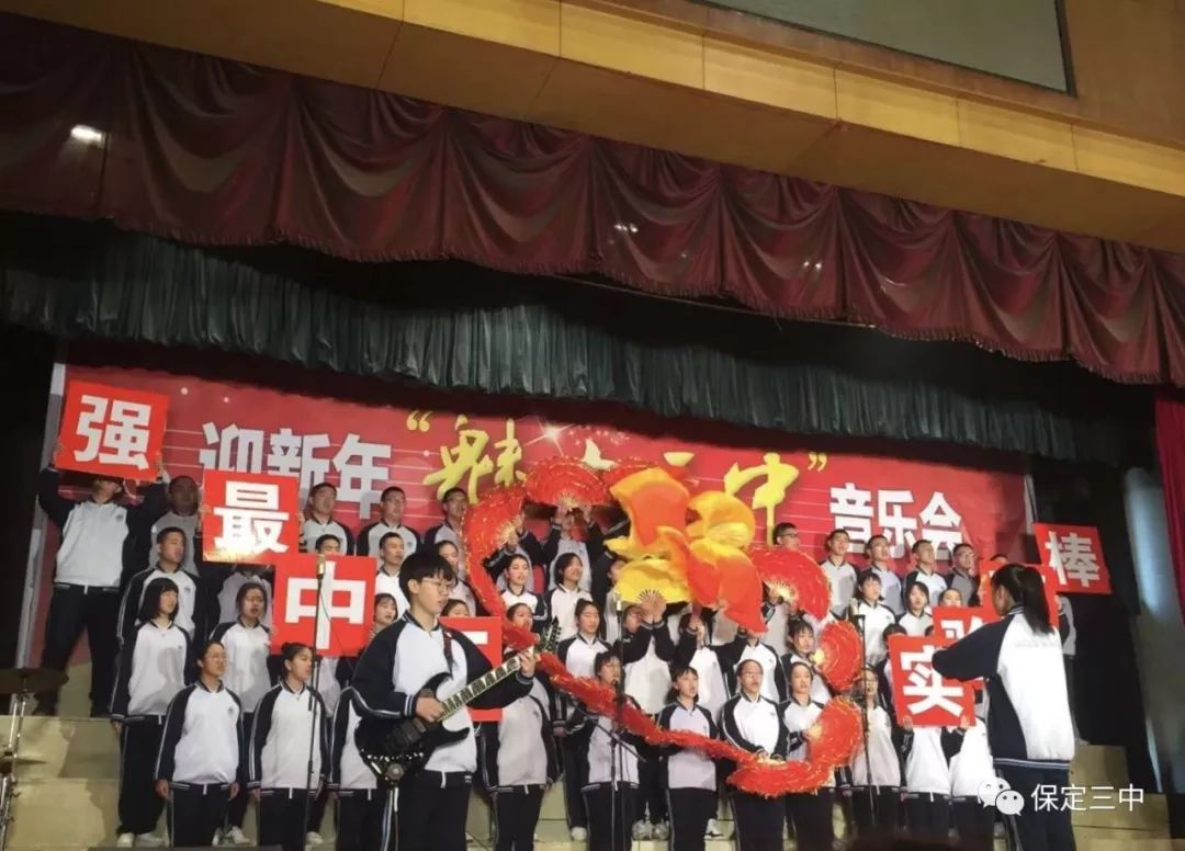 保定三中实验学校成立近四年来,以她独有的优势与实力赢得了社会的