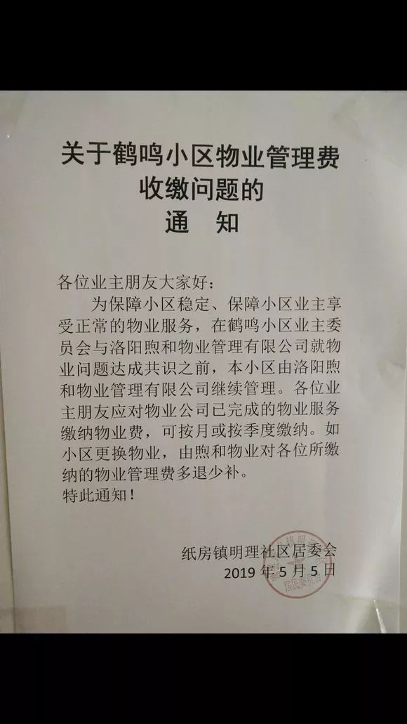 【关注】水太深了!看看嵩县公务员小区这情况,观摩学习下!
【关注】水太深了!看看嵩县公务员小区这情况,观摩学习下!