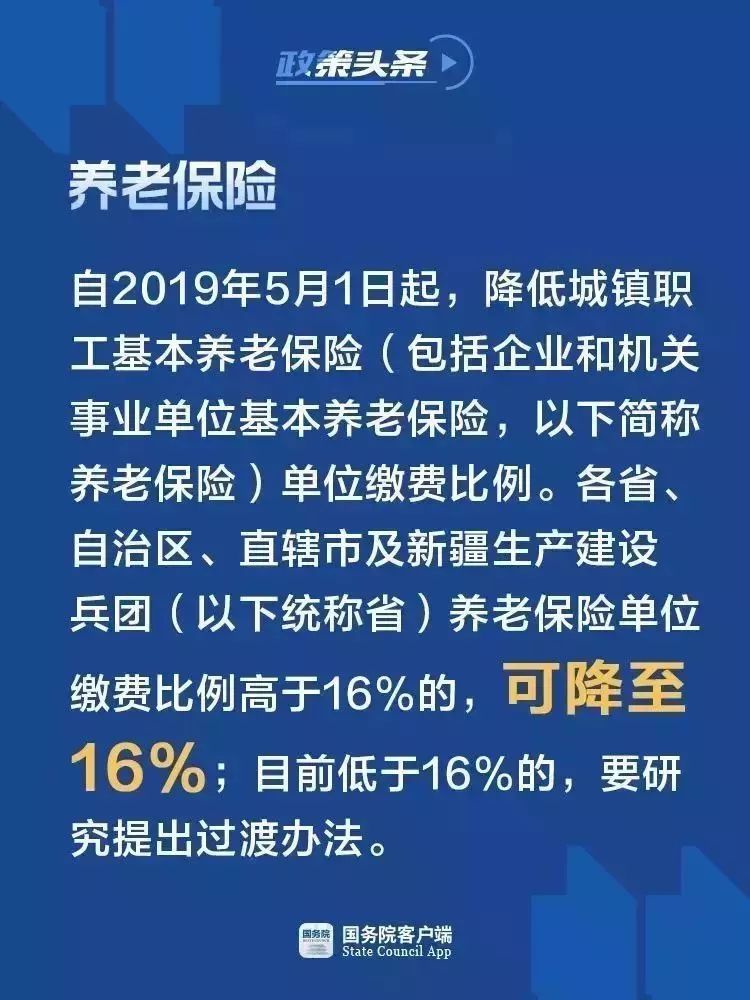 2019年北京人口普查_2019北京军队文职人员招聘考试成绩查询入口 查询时间(2)