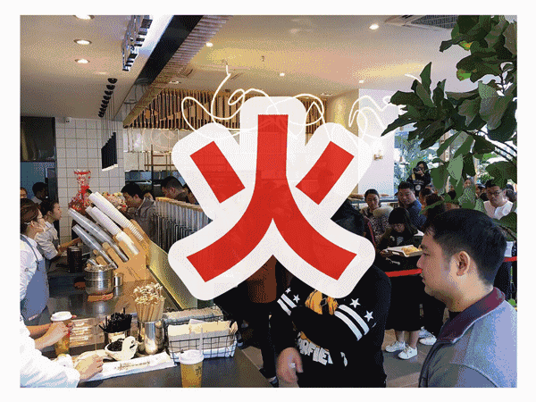 嘉乐肠128|万达影城,中国黄金,萃茶师等8个商家全城招聘!品牌有约!