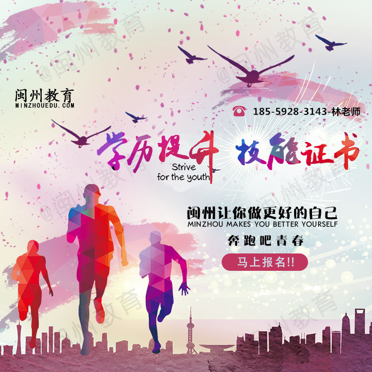 哪些人最适合报考一级消防工程师?
哪些人最适合报考一级消防工程师?