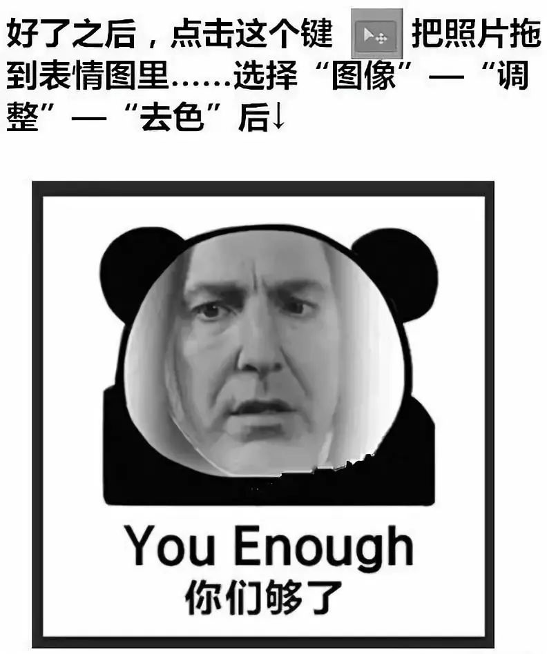 照片怎么变成表情包教程 618235e4431d46c791e92cee70e967e8.jpeg