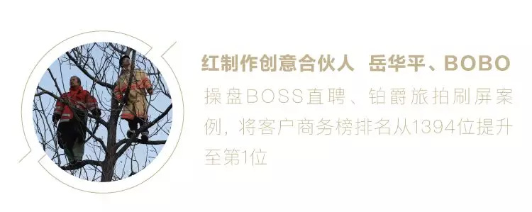 
GQ实验室、深夜发媸、名创优品、网易…如何利用创意打造爆款营销？


