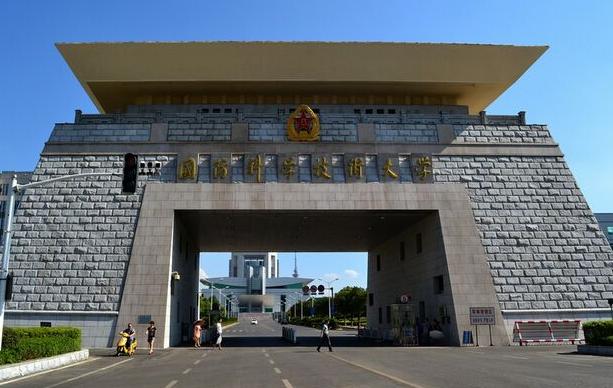 
中国6所真正的铁饭碗大学：毕业包分配，第3所比清北还难考


