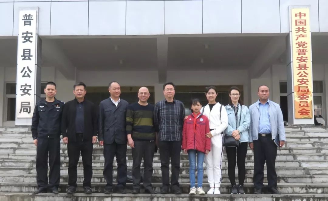 中国禁毒基金会向贵州省兴仁市普安县600余名学生赠送