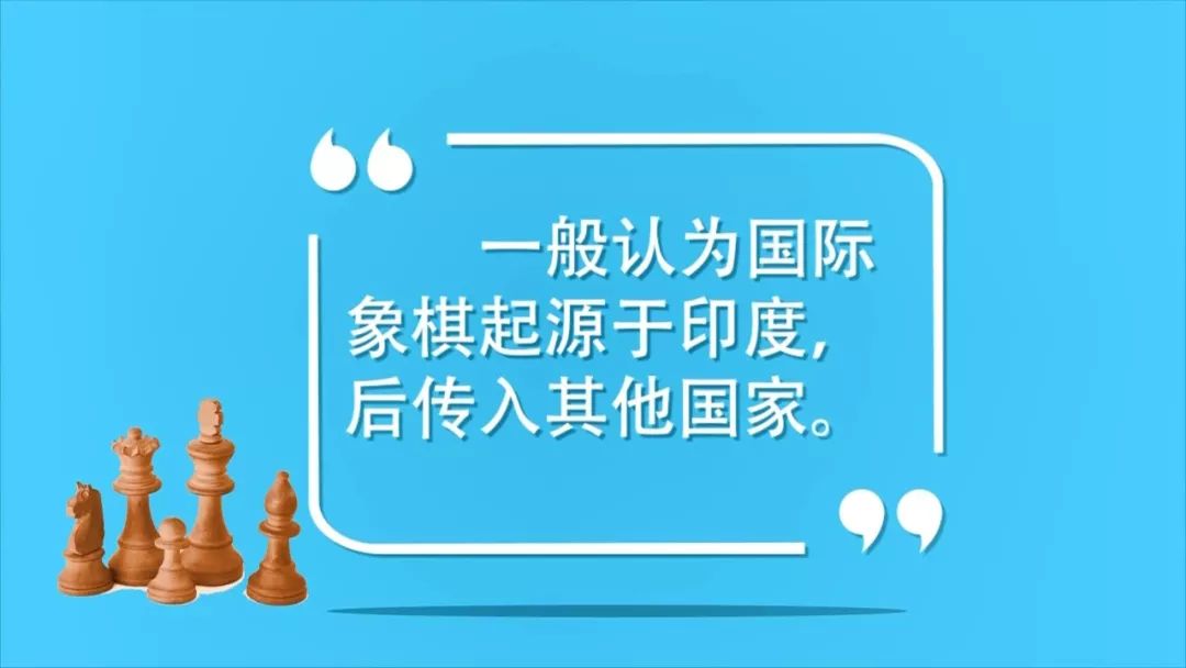 棋猜一成语是什么成语_猜猜成语8(3)