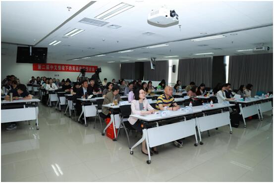 
第二届中文情境下的英语教学研讨会圆满落幕


