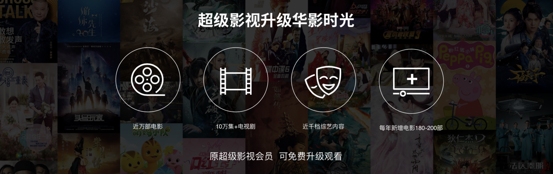 《Letv电视升级为乐融Letv 全新品牌主打时尚化、娱乐化、年轻化》