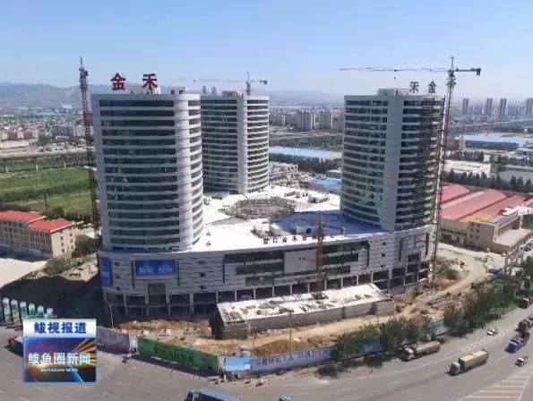 鲅鱼圈经济总量_营口鲅鱼圈图片(2)
