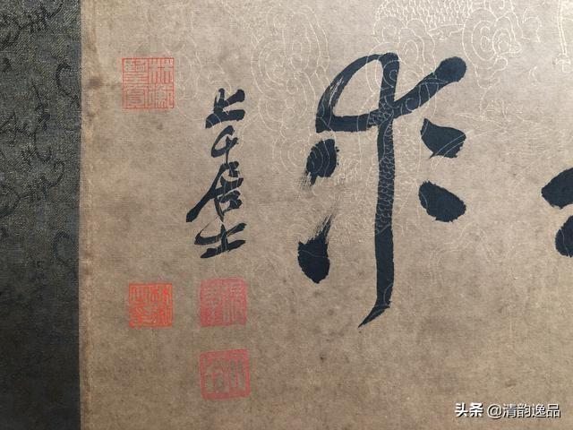 真迹 林衡 此卷题跋为张大千所题"与世无求",落款"大千居士",落钤印两