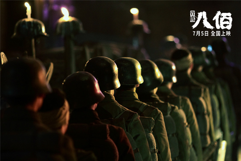 《八佰》真实还原抗日战场 重现以身许国民族英雄