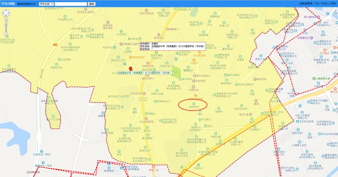 深圳龙岗区人口_中央刚刚定了 深圳已准备好全面冲刺,你将有个新名字