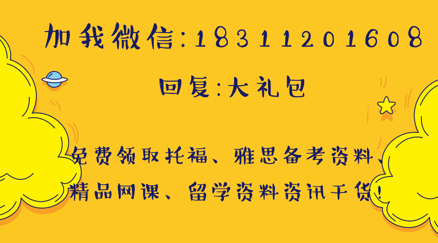 加拿大留学保证金相关事要知晓
加拿大留学保证金相关事要知晓