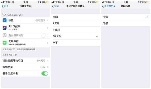 苹果手机录音在哪儿查看 649eaf774f1e4eb8b7ef6c77b278e0b6.jpeg