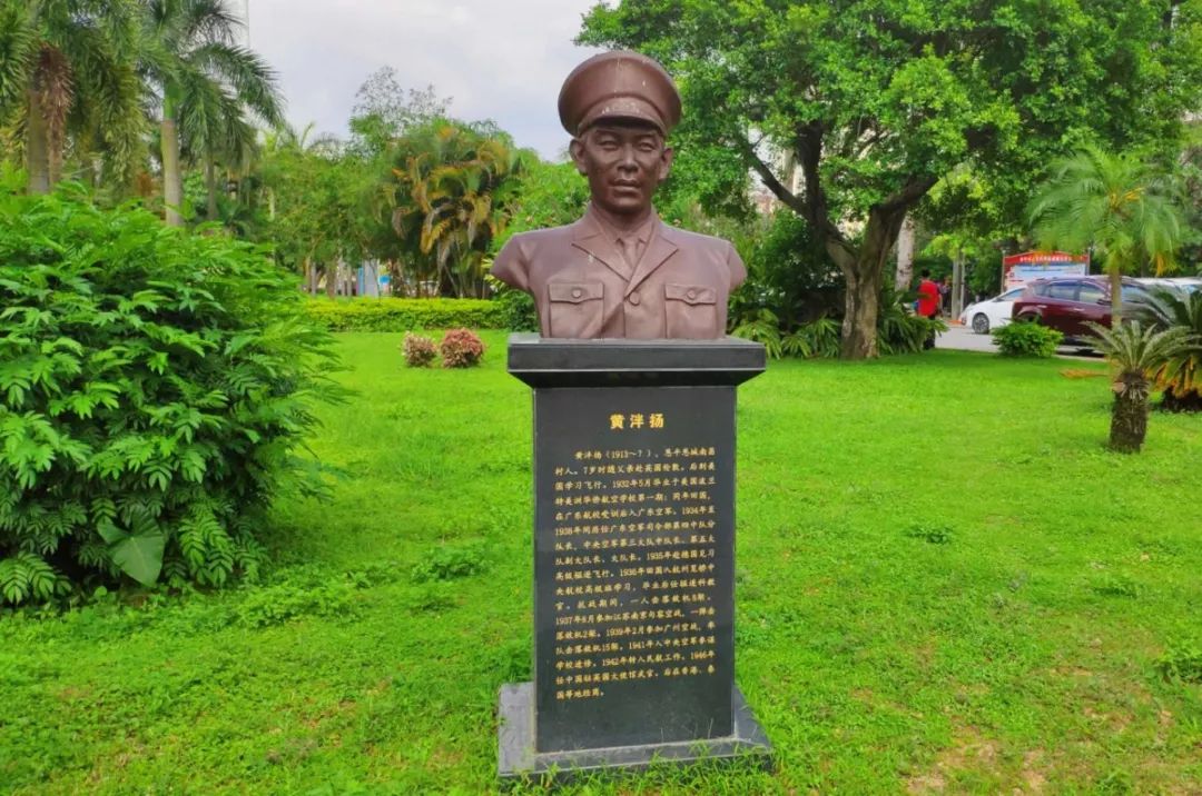 冯如广场恩平航空名人塑像园黄泮扬纪念像如今我们生活在和平年代,对