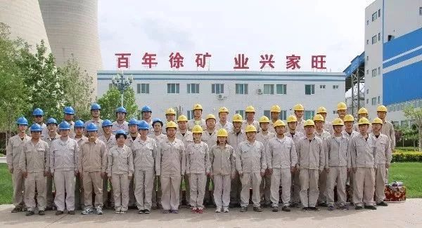 快看又一批荣誉来袭添彩大美徐矿