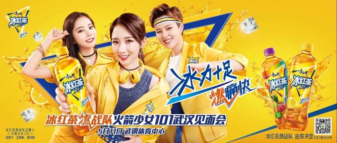 饮料热量排行_饮料宣称0卡路里,实测值吓你一跳!“清泉出山”被罚30万元