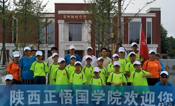 
原创
国学：宏林先生受聘为“中国国际报告文学研究会国学文化传承委员会委员”



