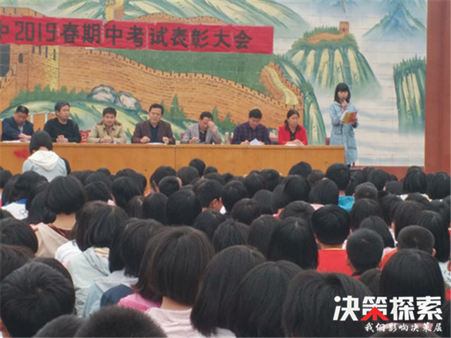 内乡县瓦亭初中:结对帮扶师生同台受奖
内乡县瓦亭初中:结对帮扶师生同台受奖