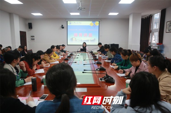 
开讲啦！长郡教育集团“德育大讲堂”在宁乡长郡沩东中学举行


