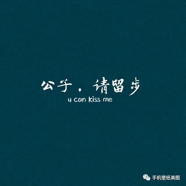 抖音封面图,朋友圈文字背景图