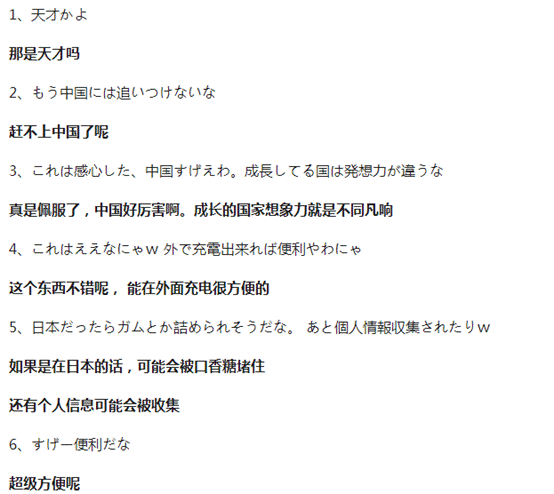 人口连瓶成语_邯郸成语手抄报