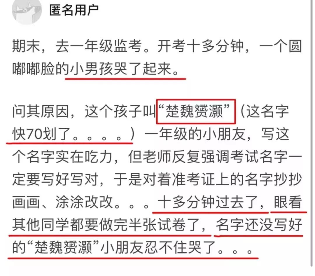 姓桂的人口_胡姓来历,胡氏必阅(2)