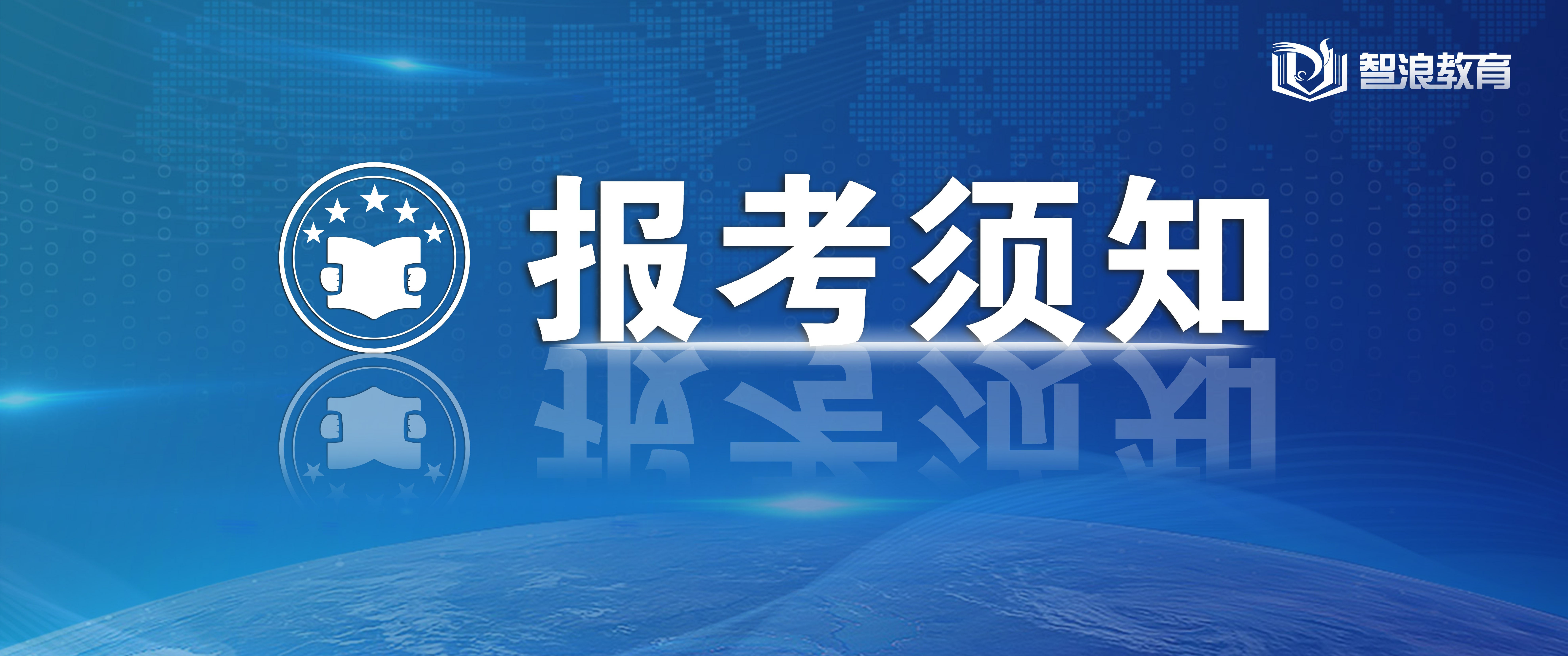 湖南教师招聘网_湖南教师招聘网 湖南中小学 幼儿教师招聘考试网 湖南教师招聘培训班 机构 中公网校(3)