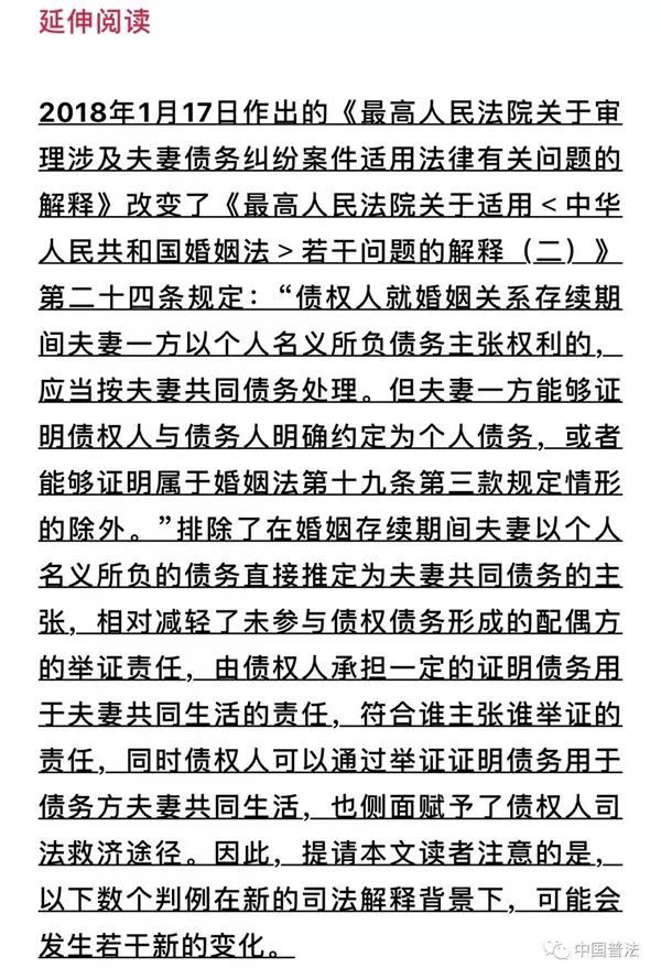 根据本案查明的案件事实,虞德水在《协议书》中承诺"以夫妻共同财产对