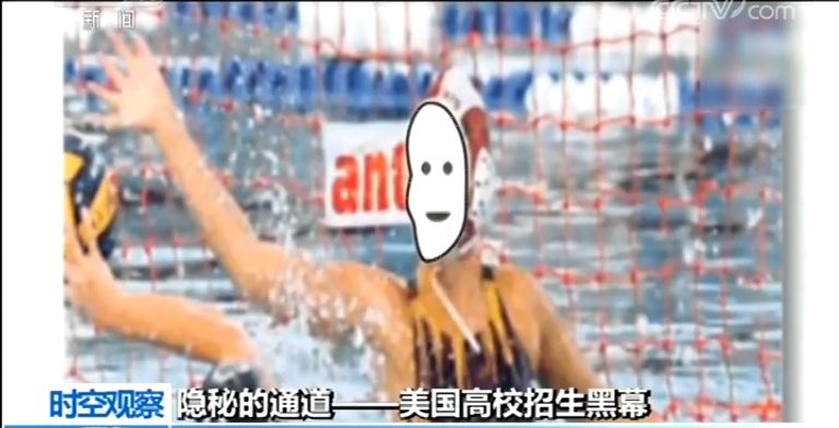 花4400万元送女儿上斯坦福?进美国名校花钱就可以了吗
花4400万元送女儿上斯坦福?进美国名校花钱就可以了吗