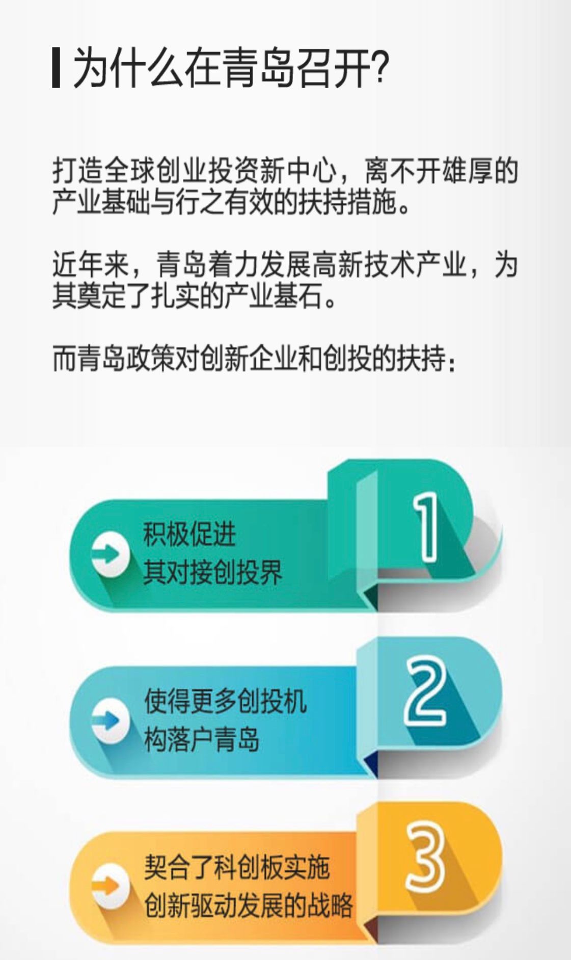 青岛新旧动能转换gdp减少_2015年青岛gdp