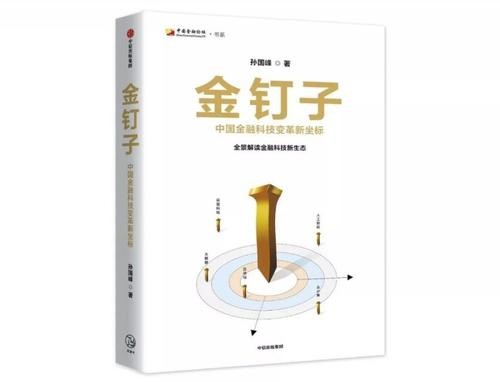 2019经济书籍_2019经济类联考数学精点 第7版 2019版(3)