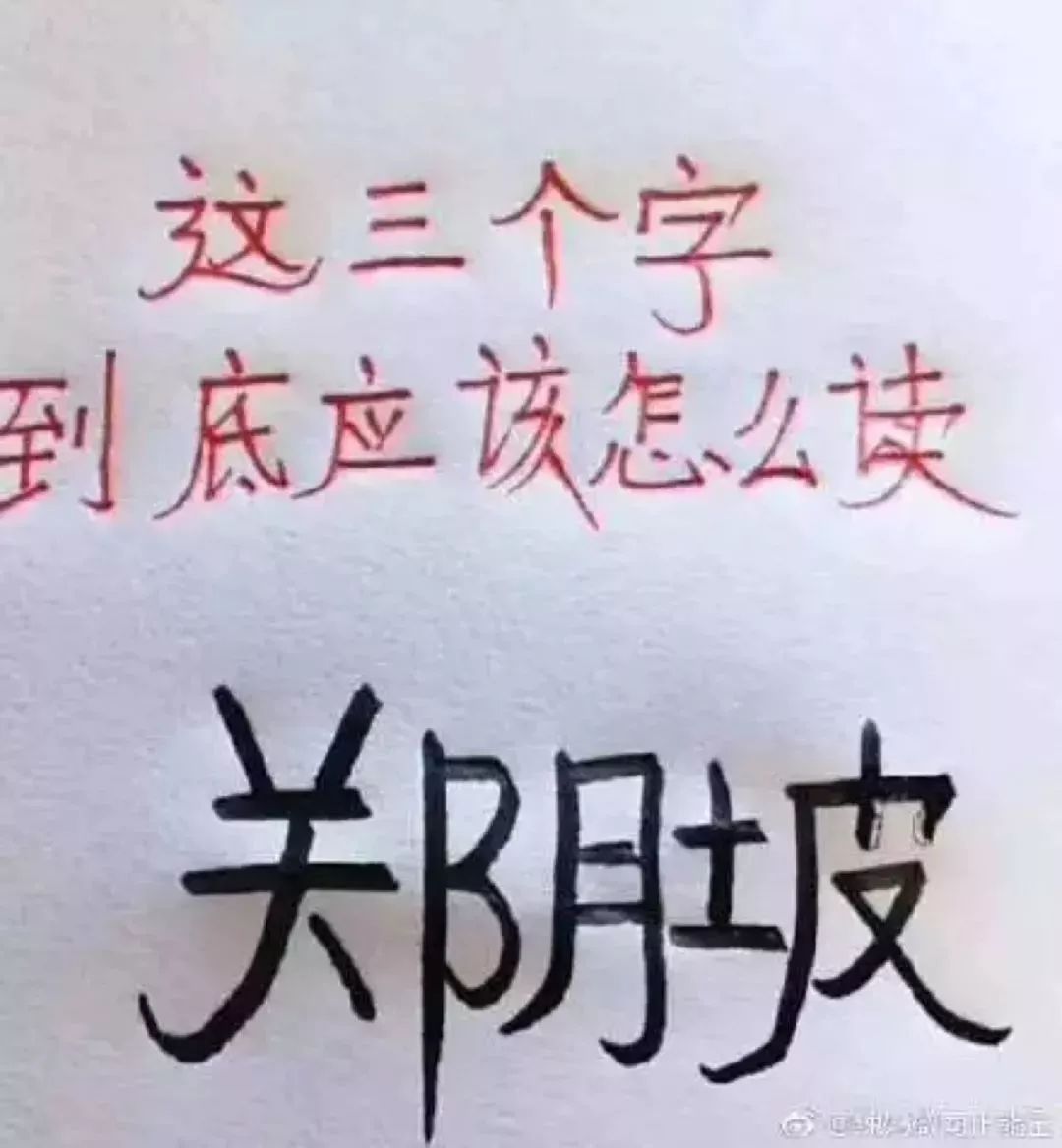 贺姓人口数量_贺姓起源及简介 姓贺的名人有哪些(3)