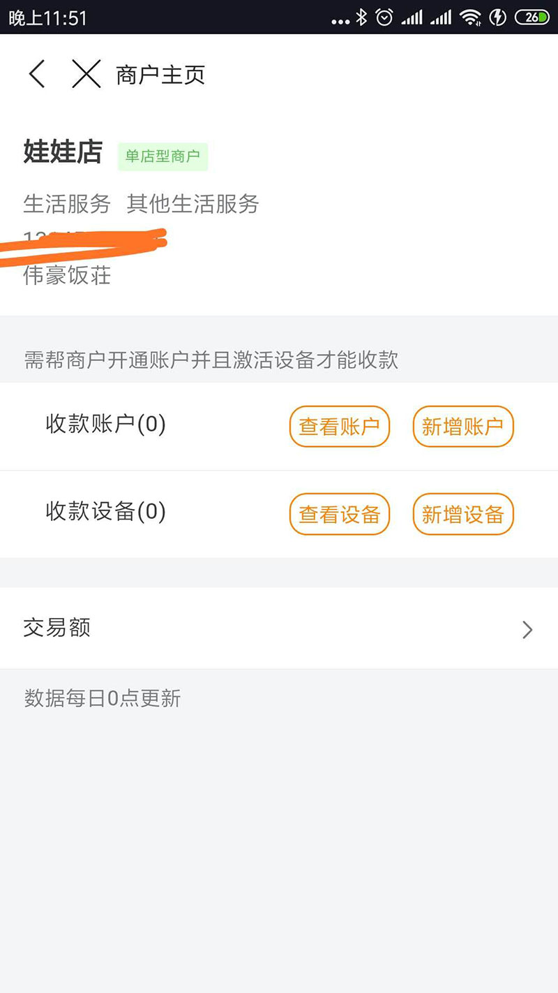 慧妍人口中的会员是什么意思_原始会员是什么意思