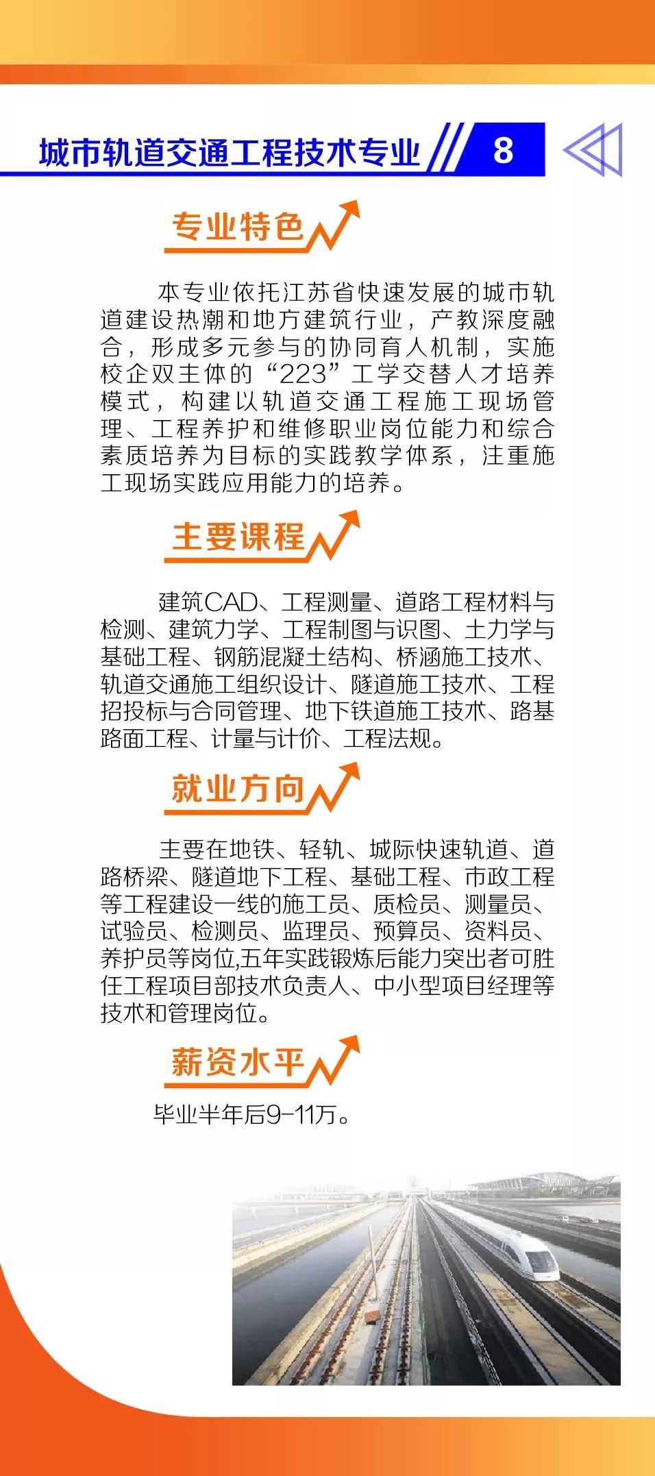 2019年扬州市人口_扬州房价走势2019最新消息 2019扬州房价走势会这样(2)