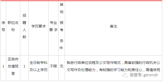 2019年日本总人口_稀镁科技 截至2019年4月30日股份发行人的证券变动月报表