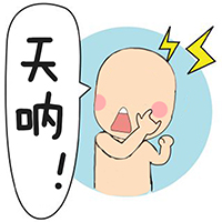                     二胎妈妈吃了冰箱里一盘剩菜，宝宝出生后全身灰白……