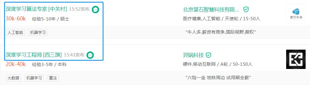 
做程序员一年60W还被人鄙视，你怎么看？



