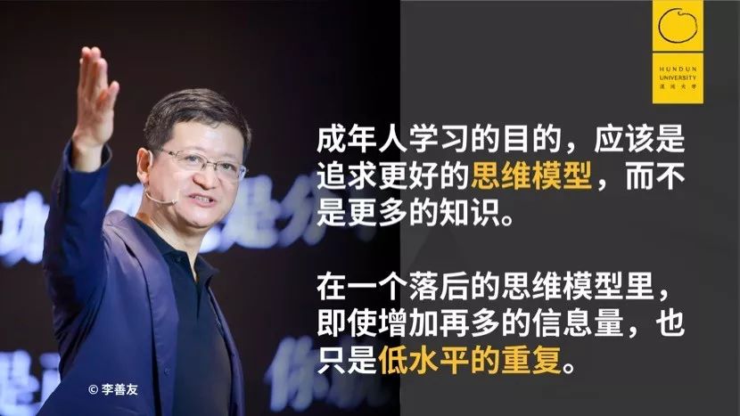 人口混沌曲线_混沌图片凶兽(2)