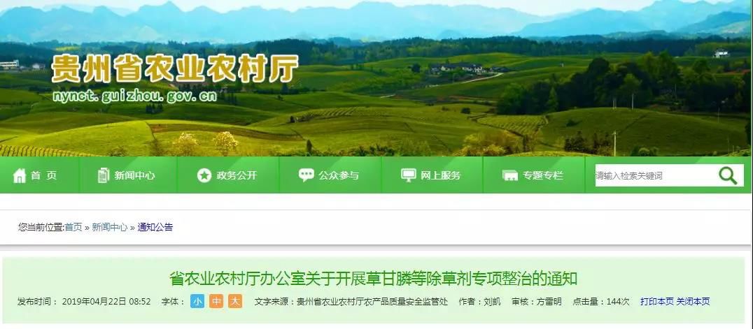 2021年贵州各市州gdp_贵州gdp2020年总量(3)