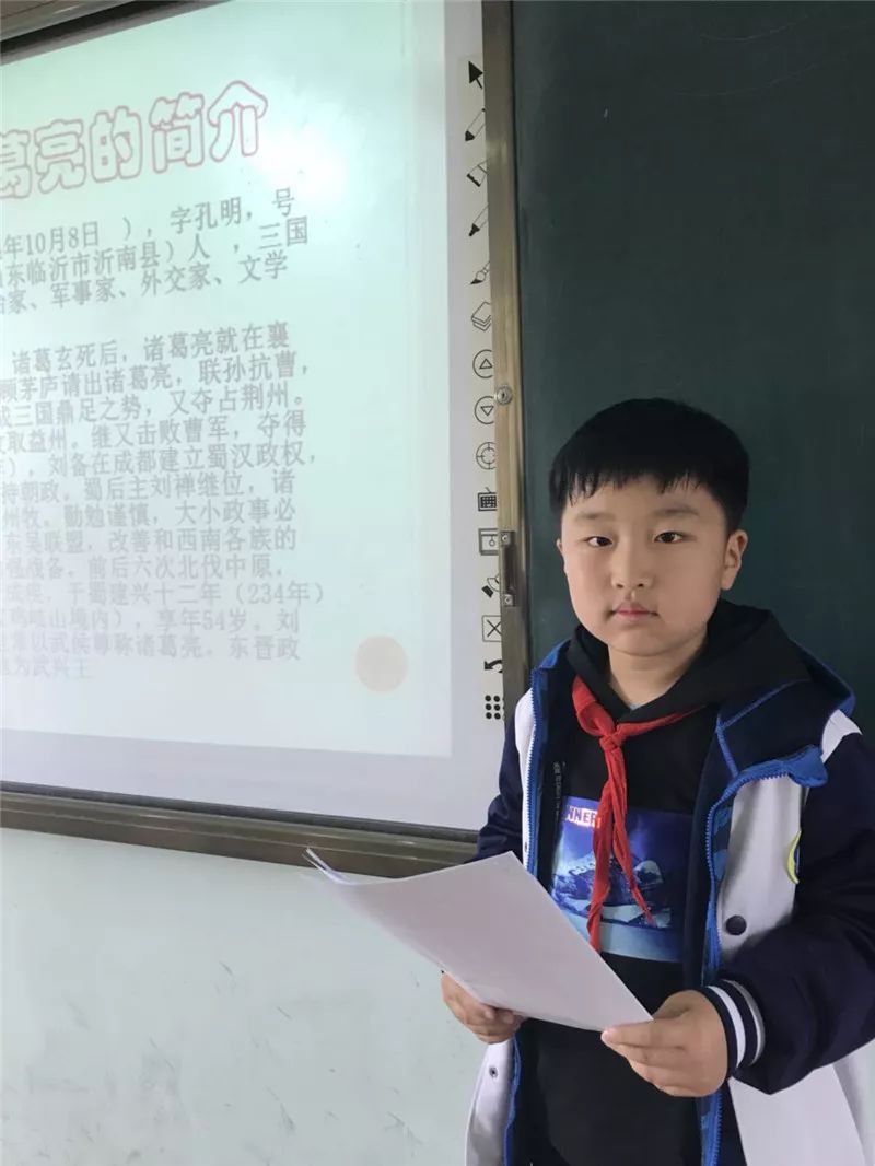 历史名人我知道之卧龙先生诸葛亮——53中小学部2015级2班卓尔学生讲堂 万博体育网站