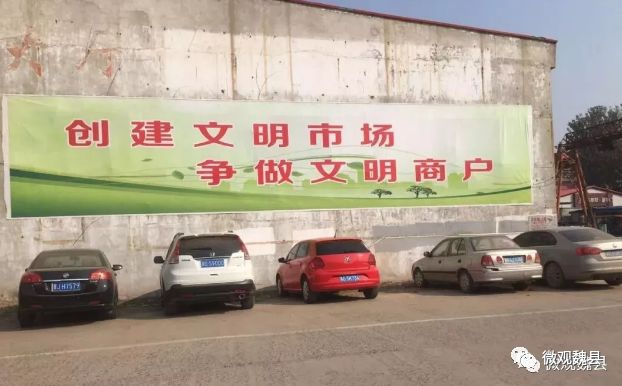 魏县县城多少人口_邯郸魏县人口