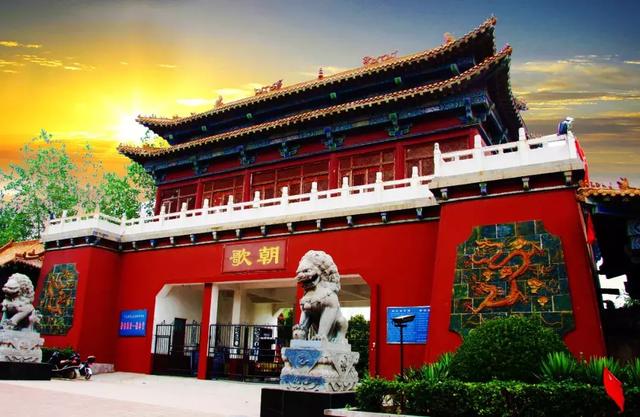 祖地朝歌举办世界林氏根亲文化节文艺晚会,热烈欢迎林氏宗亲回家